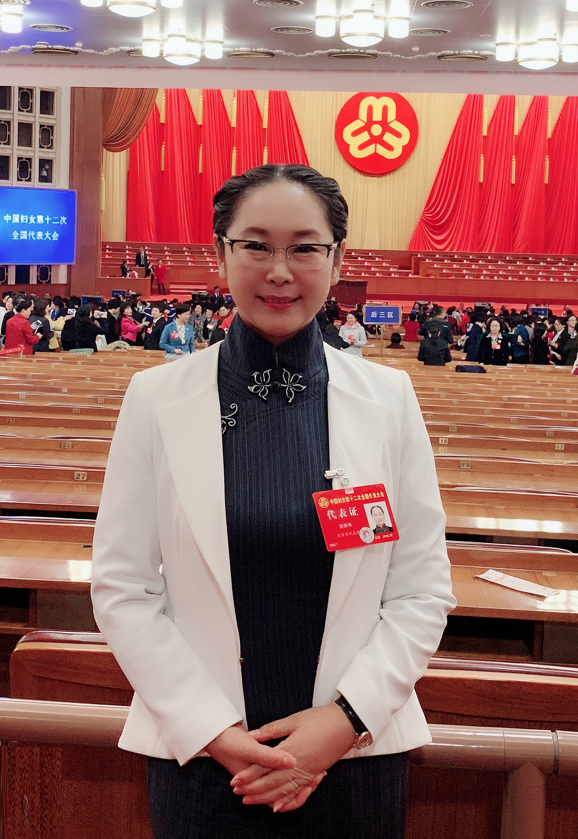 浩物股份000757实控人变更为荣程集团张荣华