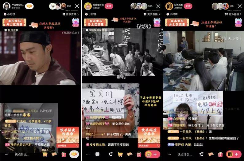 真正免费的网络电影有哪些 6d33eaa5495a4cf3a6e44bca142b6b6a.jpeg