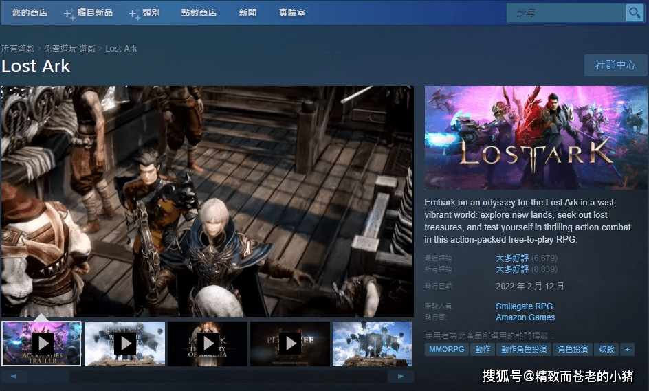 失落方舟 上线首日涌入近百万玩家 服务器要排队并限制创建角色 Steam 国际版 Games