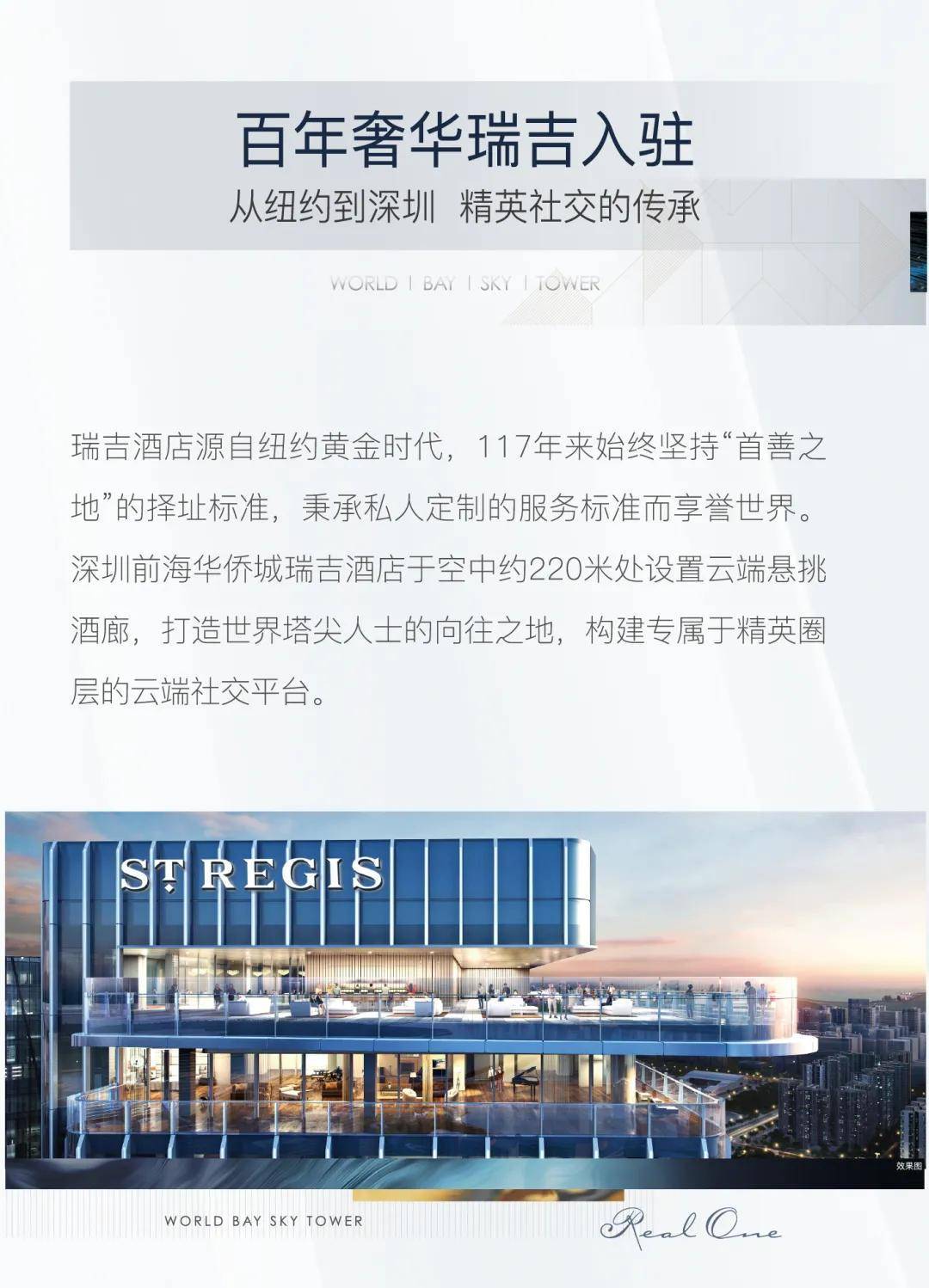 房地产最新消息今日 8829c7f7b2f541ed8f33bb6ca93384ae.jpeg