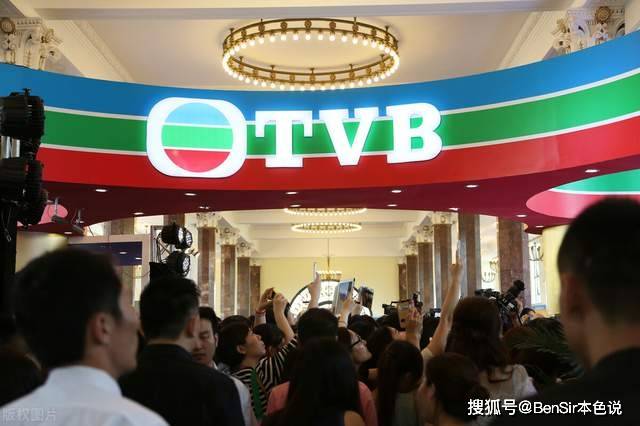 原创深扒tvb山头文化东邪曾励珍西毒乐易玲南帝梁家树北丐余咏珊