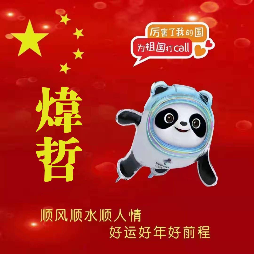 明煊 2022你的微信头像该换了，40张3D新款个性签名头像，请查收带走