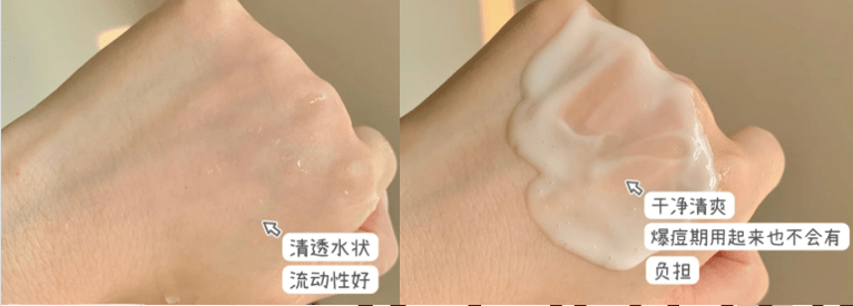 植物点名批评虚假营销！这些用了过敏烂脸的孕妇水乳白给我都不要！