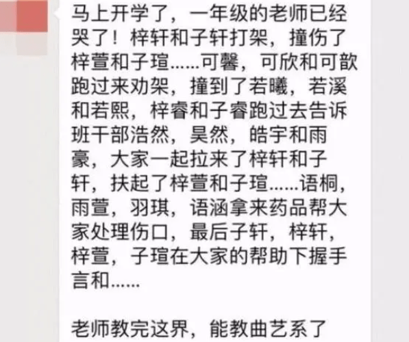 如何给孩子取名字有特殊含义 bf382bd9b7c146d387ee9229f06ffd56.png