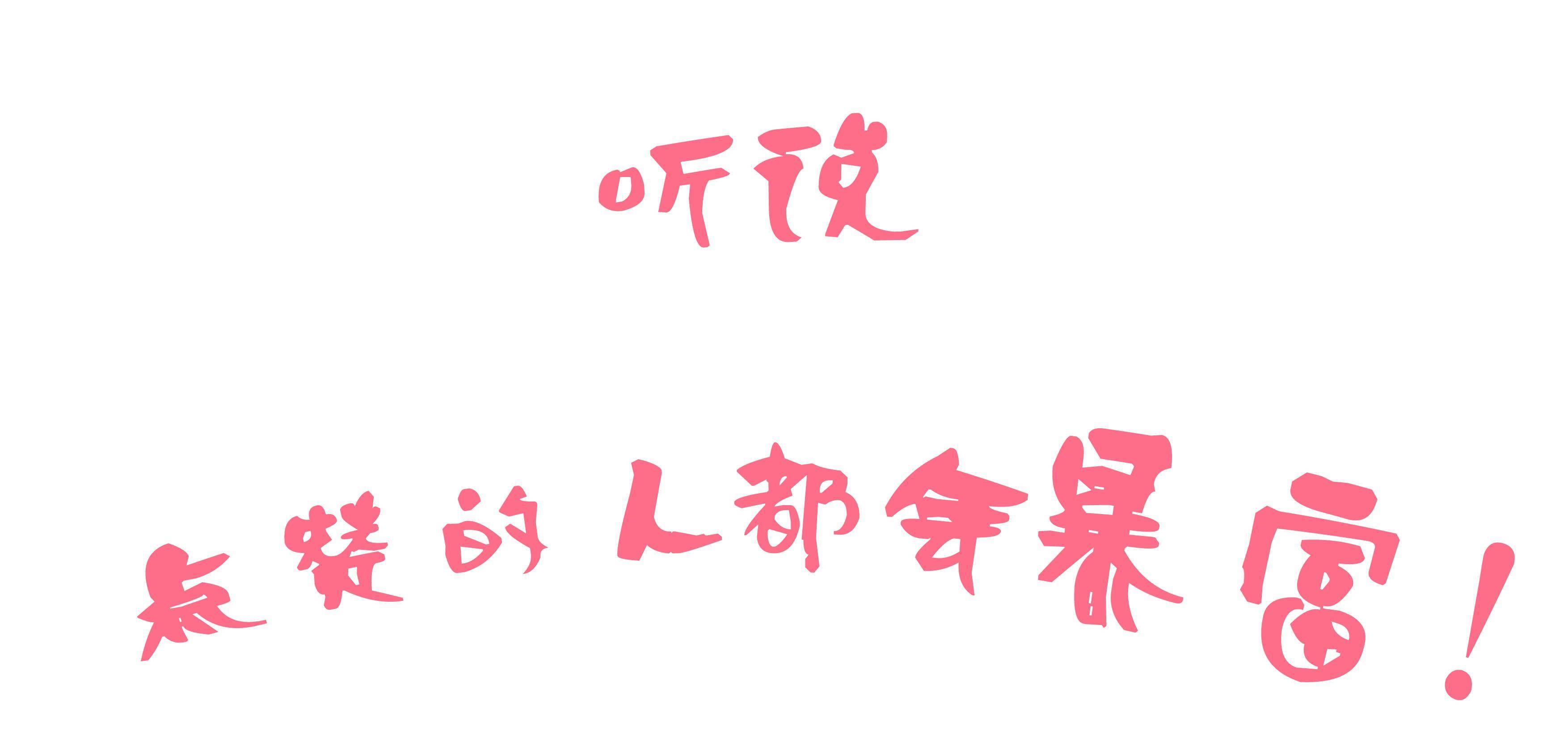 状态宫泽理惠的状态绝了！近50岁凭颜值状态登上热搜，美得不像话