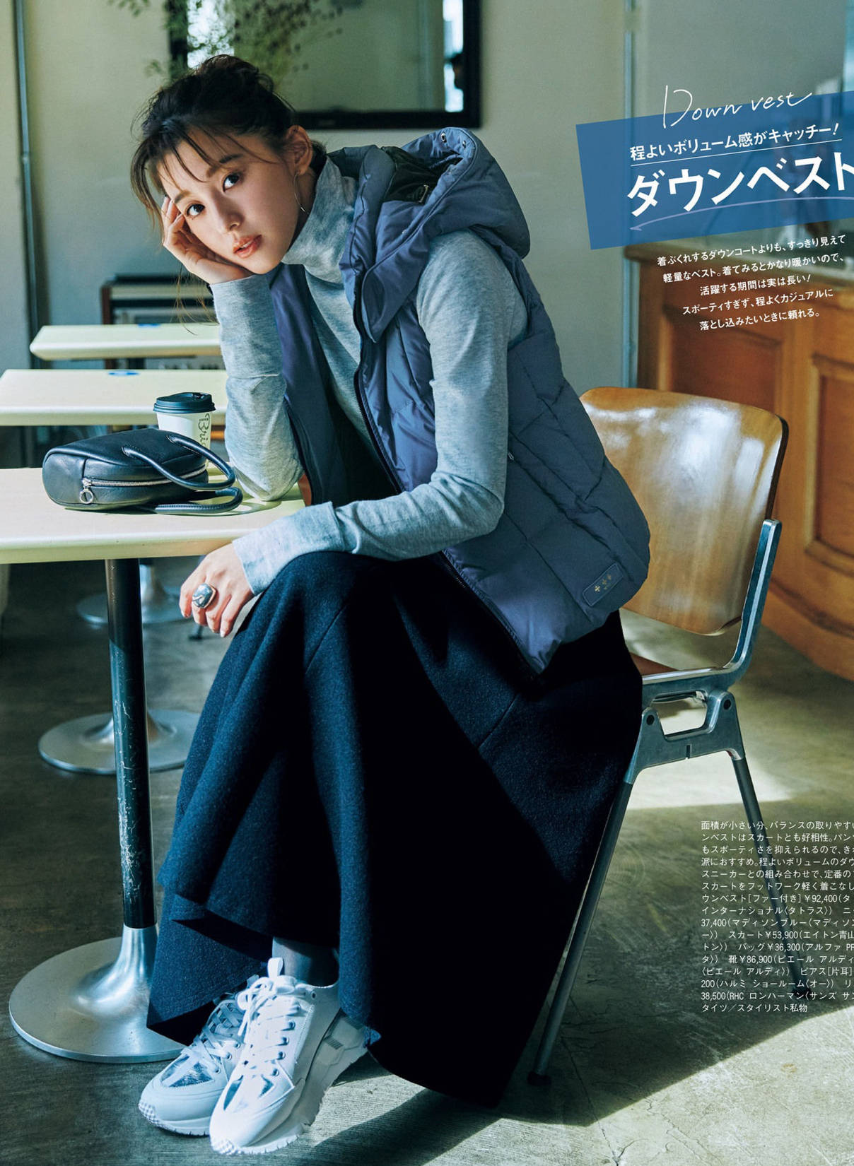 进行 没想到“日系叠穿”火了，兼具温度与风度