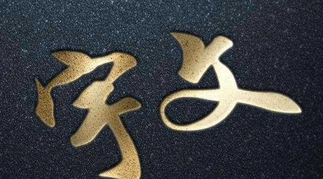 原创古代很多复姓为什么现在很少了