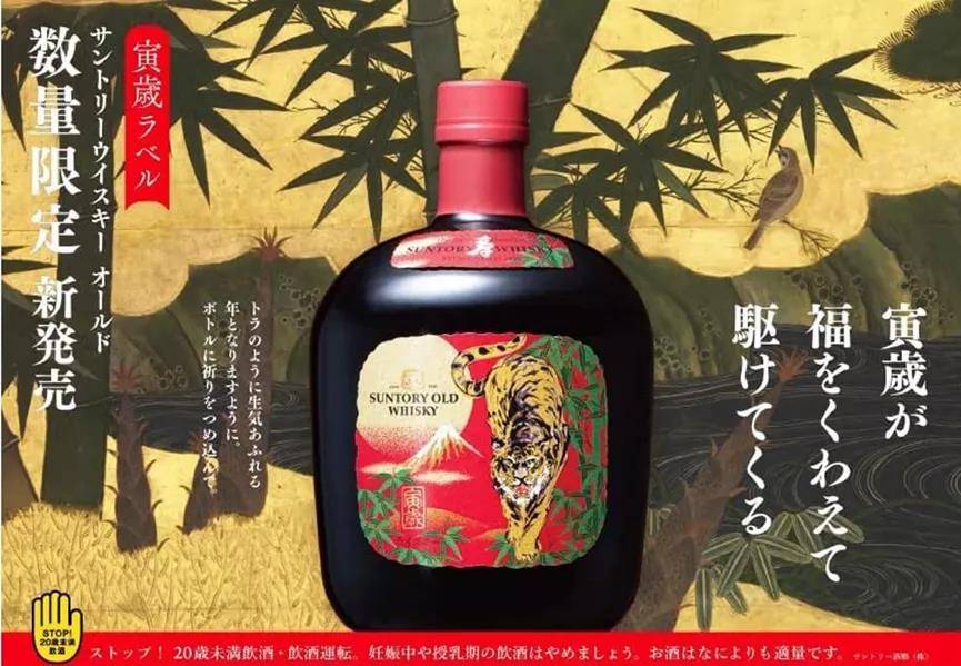 贵庆|虎年限定酒款,国外品牌纷纷追捧文化