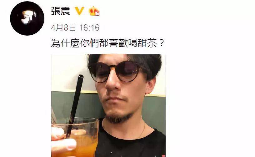 因为|全世界女人都想睡的张震，求求你别作死