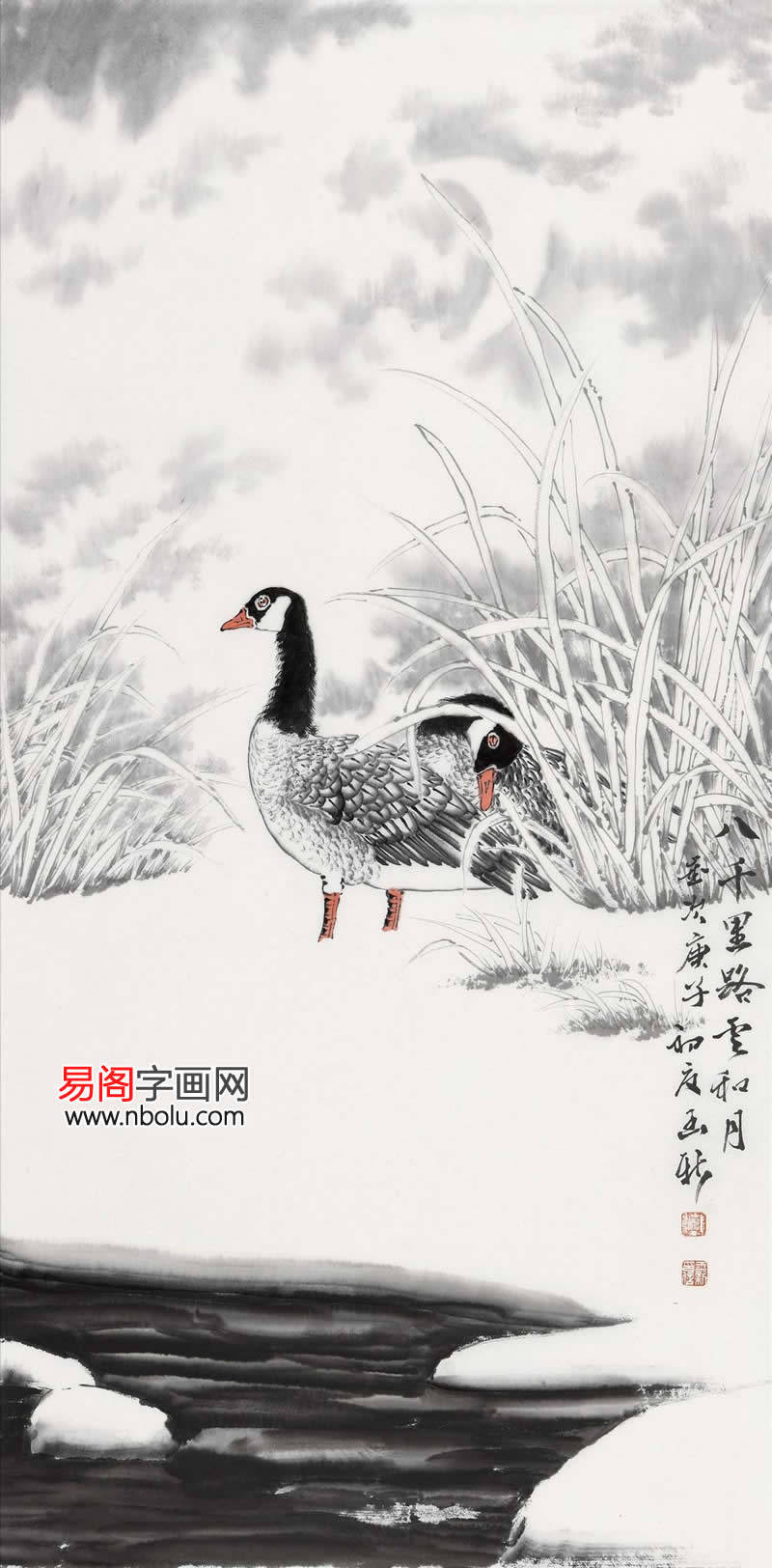 中国画大雁最好的画家图片