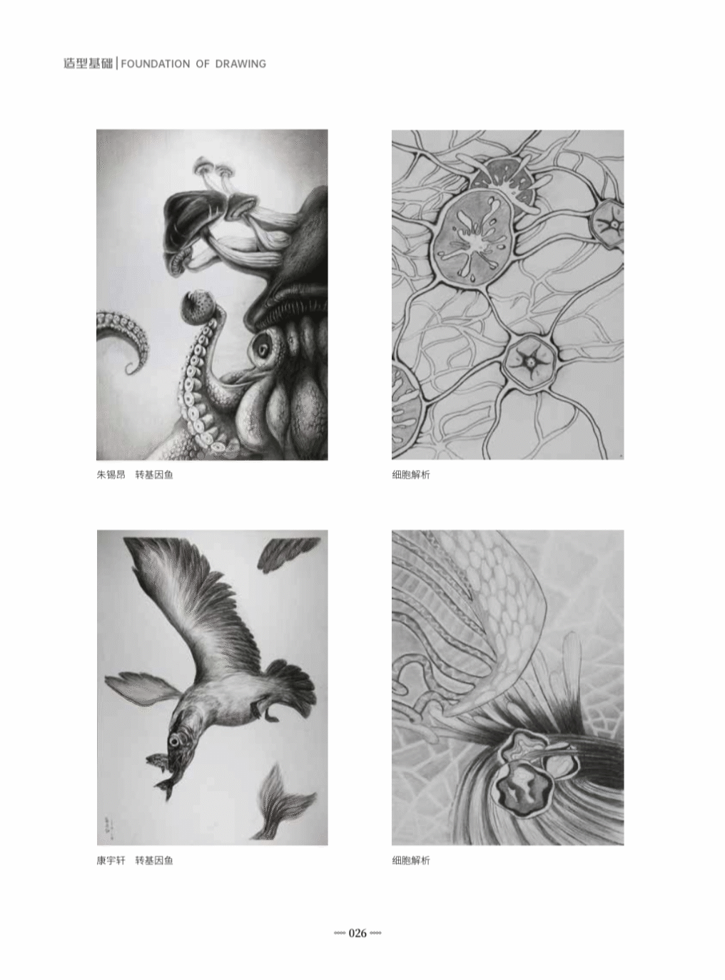 "渔夫说"央美设计师资研修班,包揽设计大咖,汇集状元名师,绝对不容