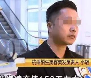因为女子10年美发店消费150万，老公要离婚，美发师这样回答
