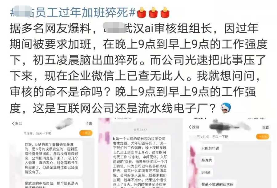 时间|为何不愿意生二胎三胎？过来人坦言：“丧偶式育儿”加工作压力大