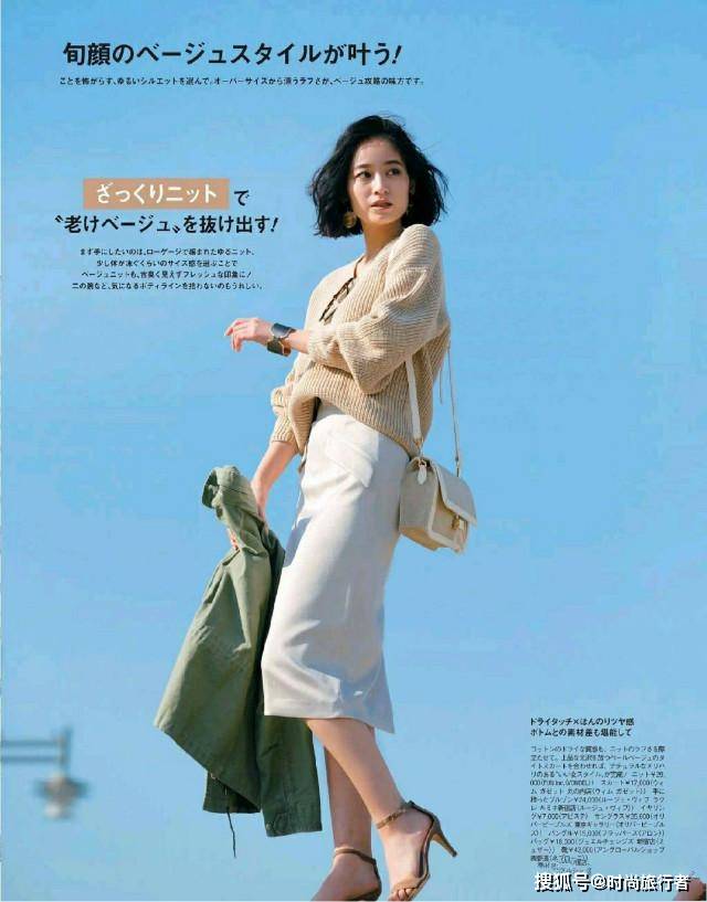 模板 中年女人走简约风才气质,半裙、阔腿裤的搭配模板,找日杂准没错