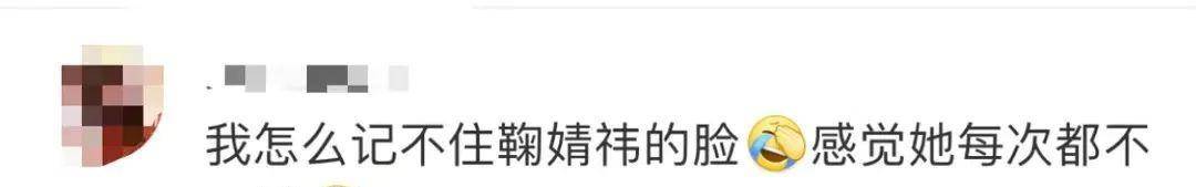 新歌鞠婧祎新歌MV被嘲，滤镜磨皮太厚脸惨白，侧脸面部凹陷颧骨高