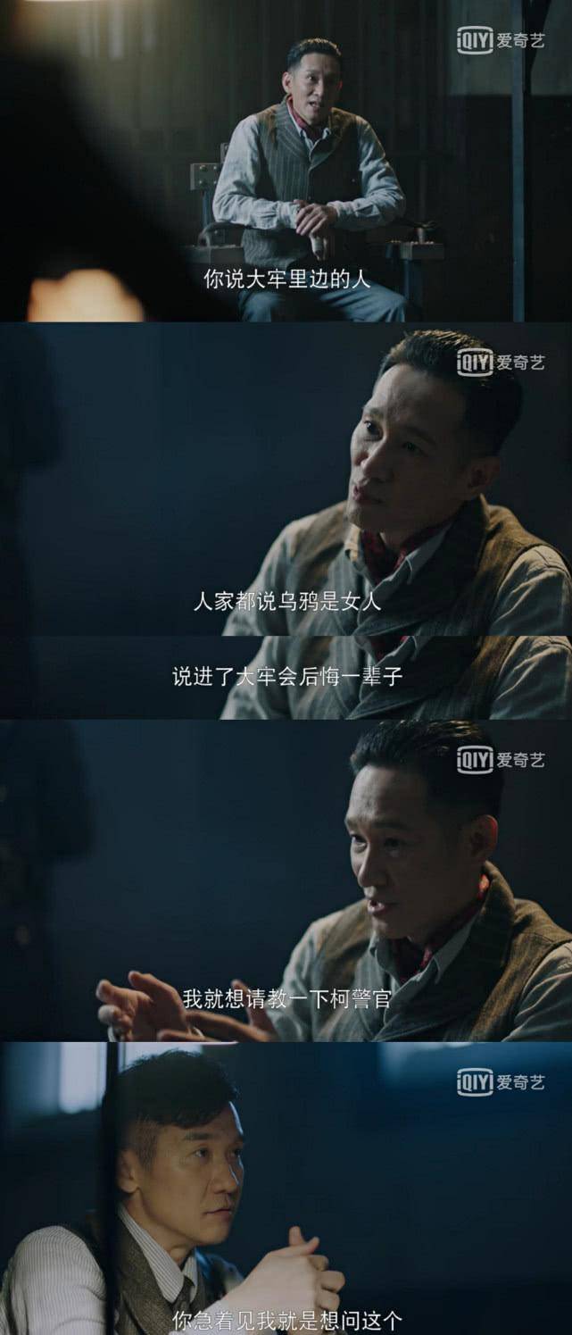 原班人马|《神探柯晨》是《破冰行动》原班人马？求辉叔快去演个偶像剧！