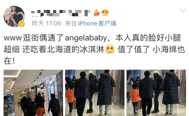 海绵 Baby真是好妈妈！素颜穿休闲装带儿子逛街，小海绵继承爸爸大长腿