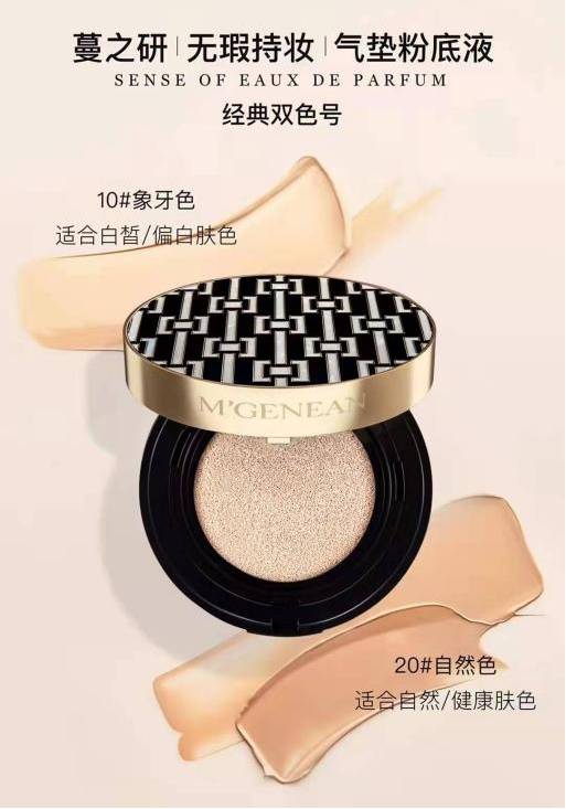 包中情人眼里出西施的原因竟是...蔓之研底妆CP