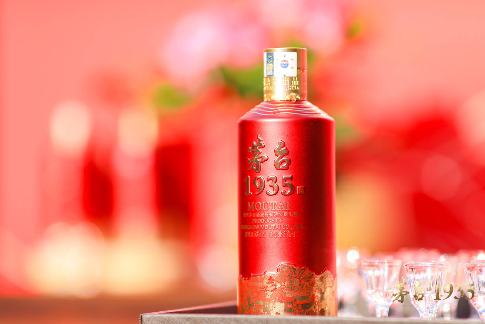 茅台1935正式上市发布出厂价798元瓶终端预售超1800元
