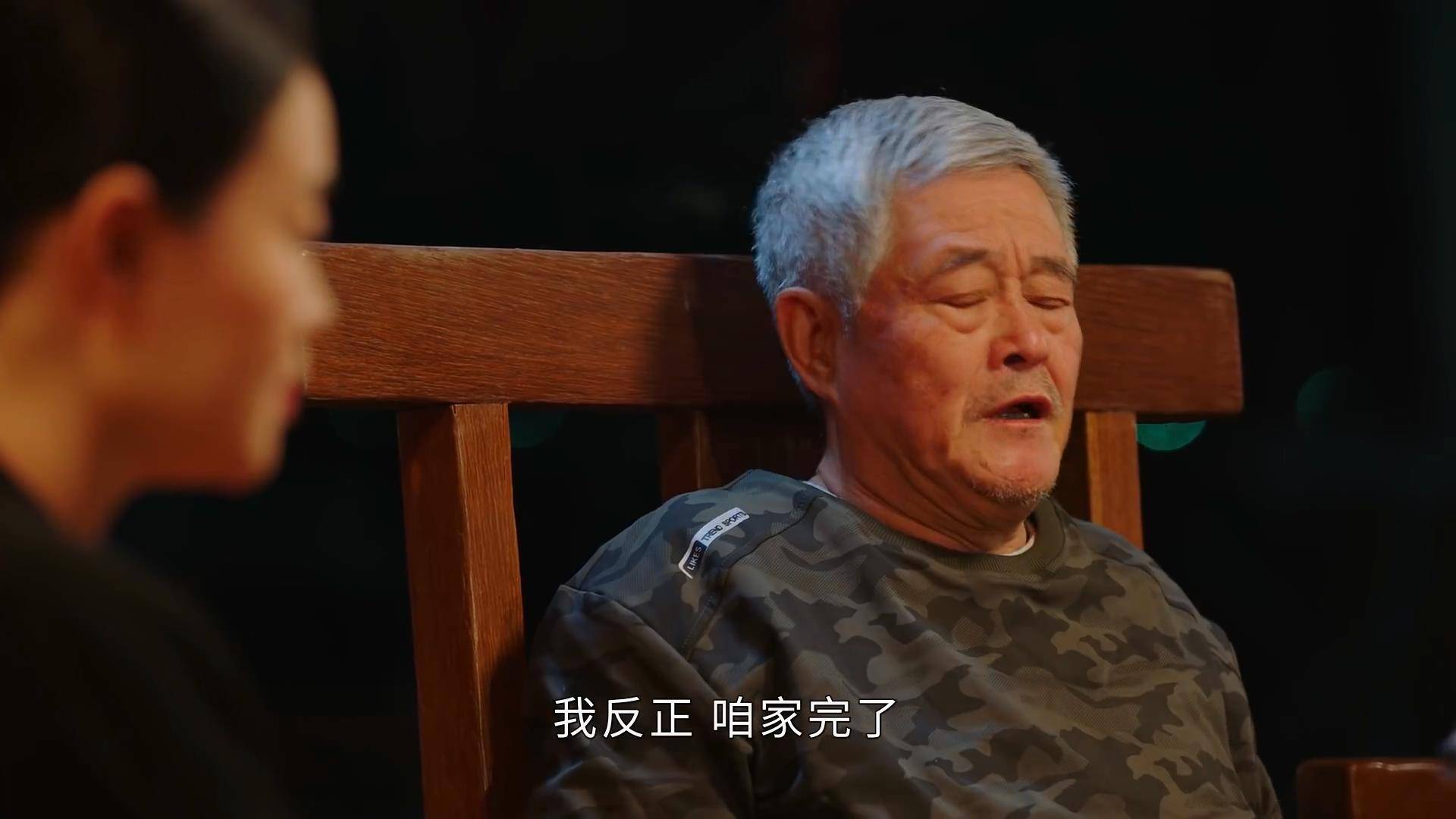 杨晓燕不可能离开王大拿，《乡村爱情14》还要给她安排其他任务