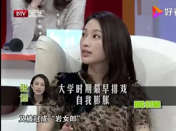 张俪|A4腰大长腿，她和刘亦菲并称“古装四美”却糊了15年：姐姐不红，天理难容！