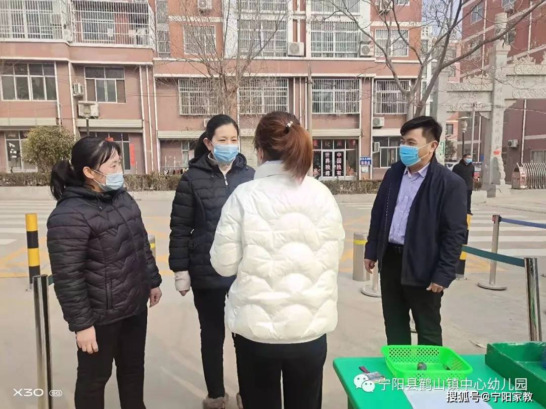 【平安校园】疫情防控不松懈 开园演练防未然——宁阳县鹤山镇中心