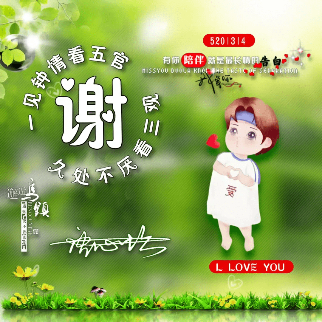 14情人节卡通情侣个性头像,请查收_明煊_评论_壁纸