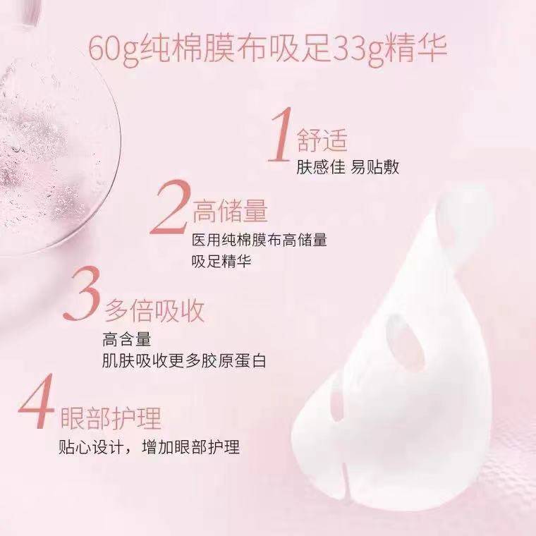 类人科学护肤时代，乾佰纳粉胶原多效修复肌肤