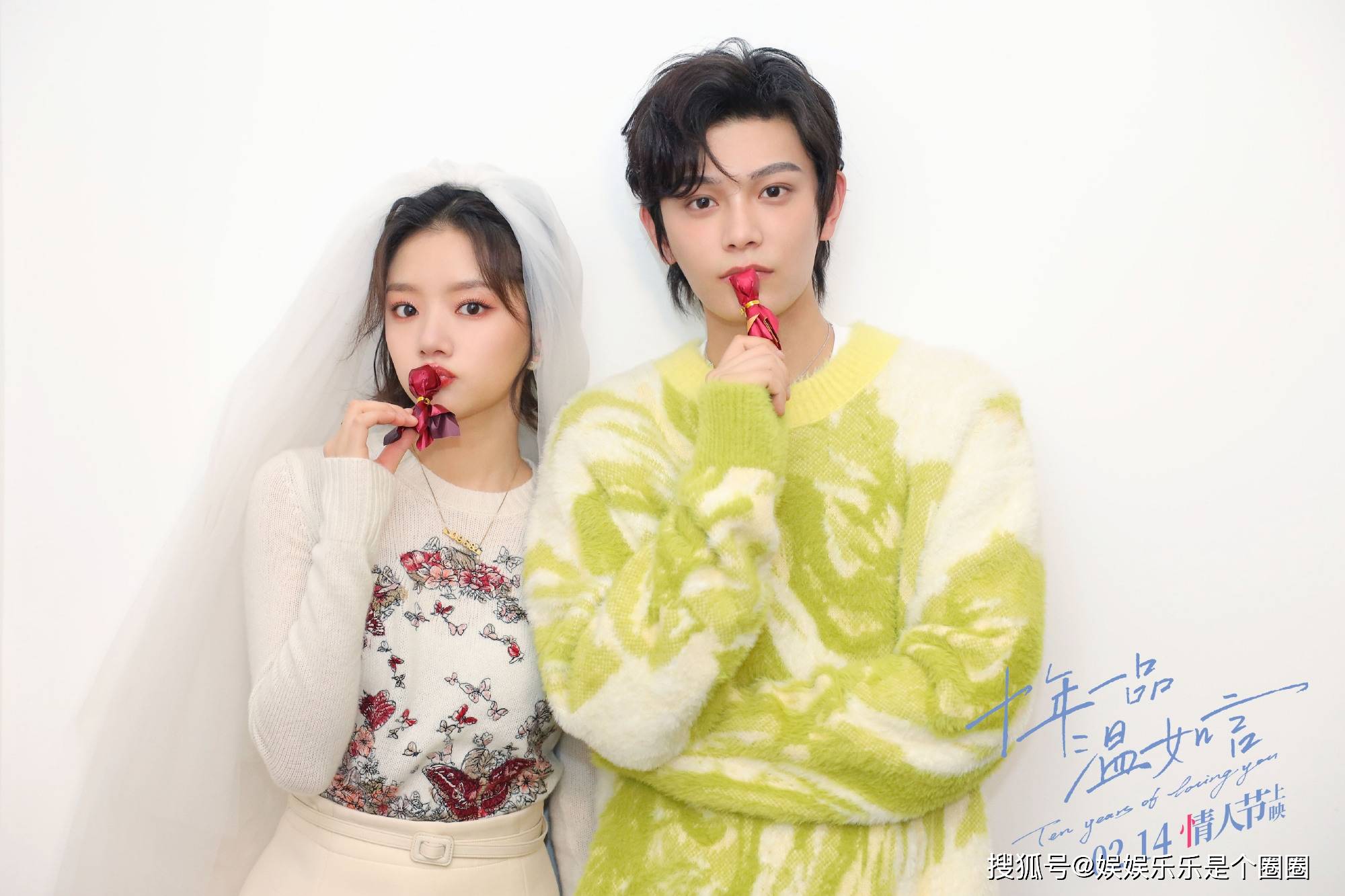 电影|指名道姓的“难看”热搜，电影《十年一品温如言》是第一部！