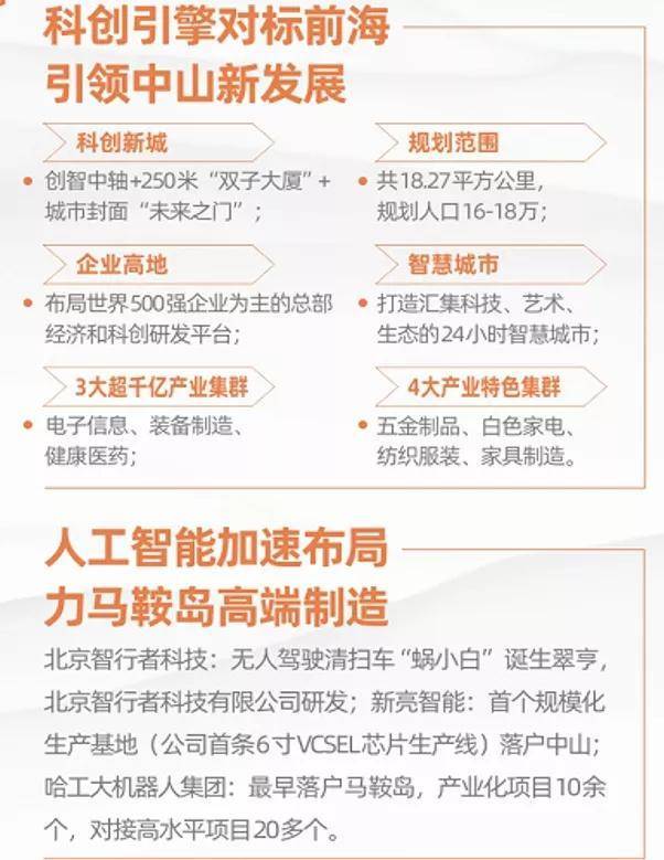 马鞍招聘_加入我们 梦想起航 金马鞍度假村招贤纳士