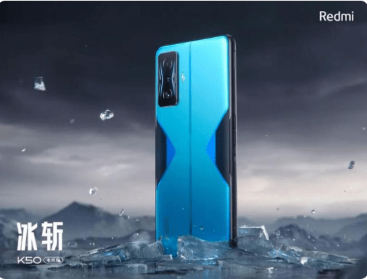 售价|Redmi K50全系售价曝光起售价1999元起 2月16日19:00发布