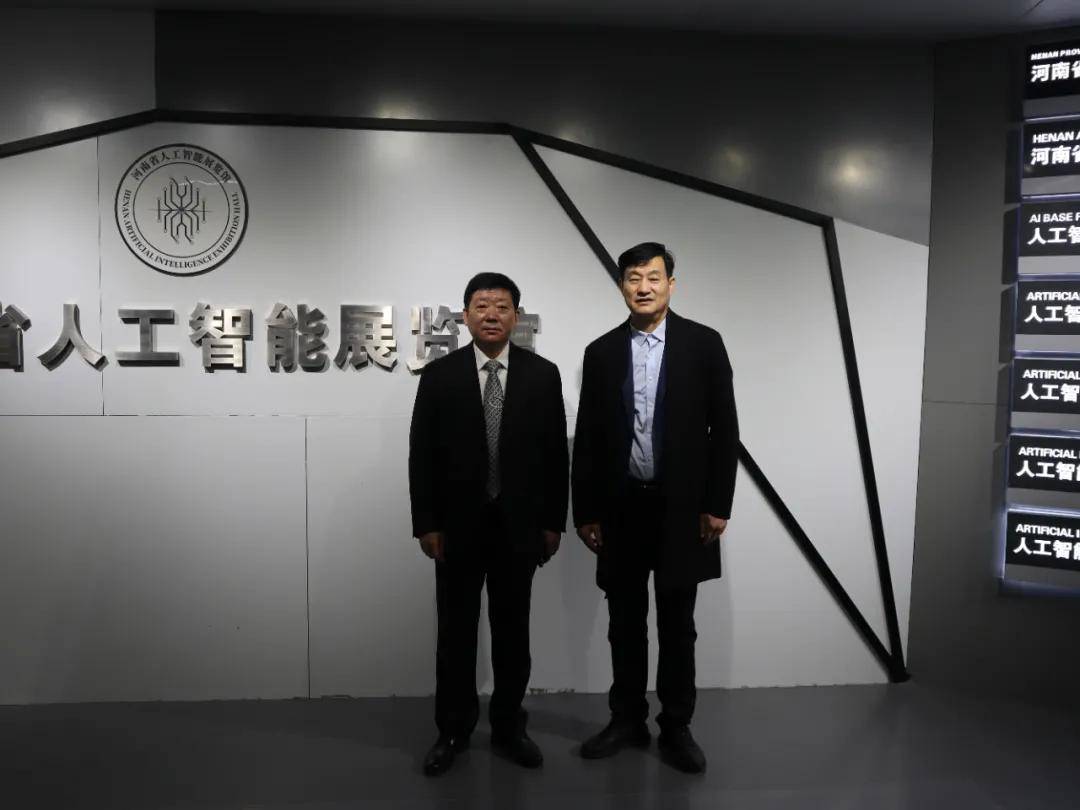 郑州裕迖国贸总经理刘忠心莅临展览馆参观交流_管理_展区_人工智能