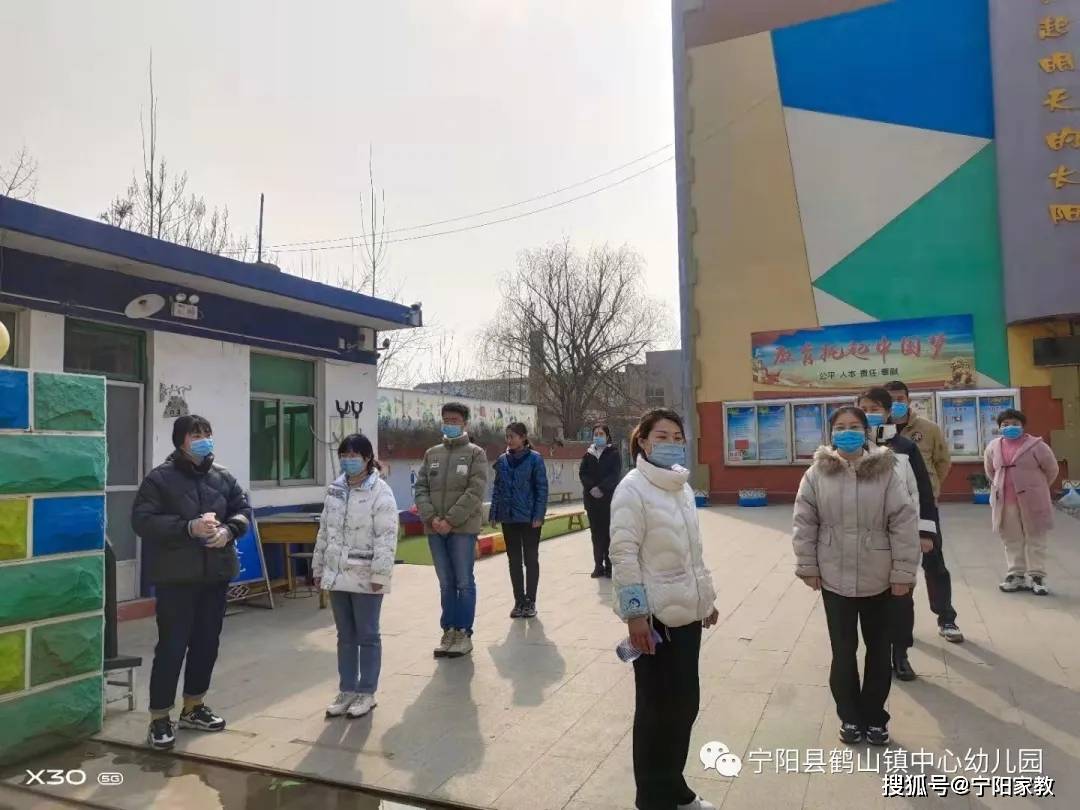 【平安校园】疫情防控不松懈 开园演练防未然——宁阳县鹤山镇中心