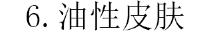因为什么样的脸才耐老？且看她有没有这6种特征，占一样都是老来俏