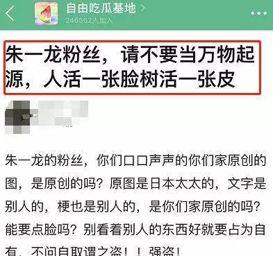 什么|邓伦朱一龙粉丝又撕上了，饭圈咋这么多幺蛾子？