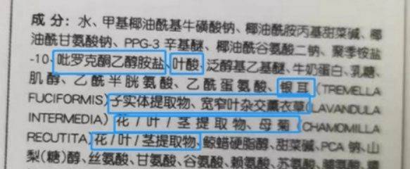 品牌胡扯！大牌≠好用！阿道夫用完脱发不控油，孕妈们还在盲目囤！