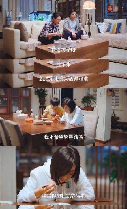 职场 宋茜演技、衣品双开挂！32岁也照样美，这么会穿还怕找不到男朋友