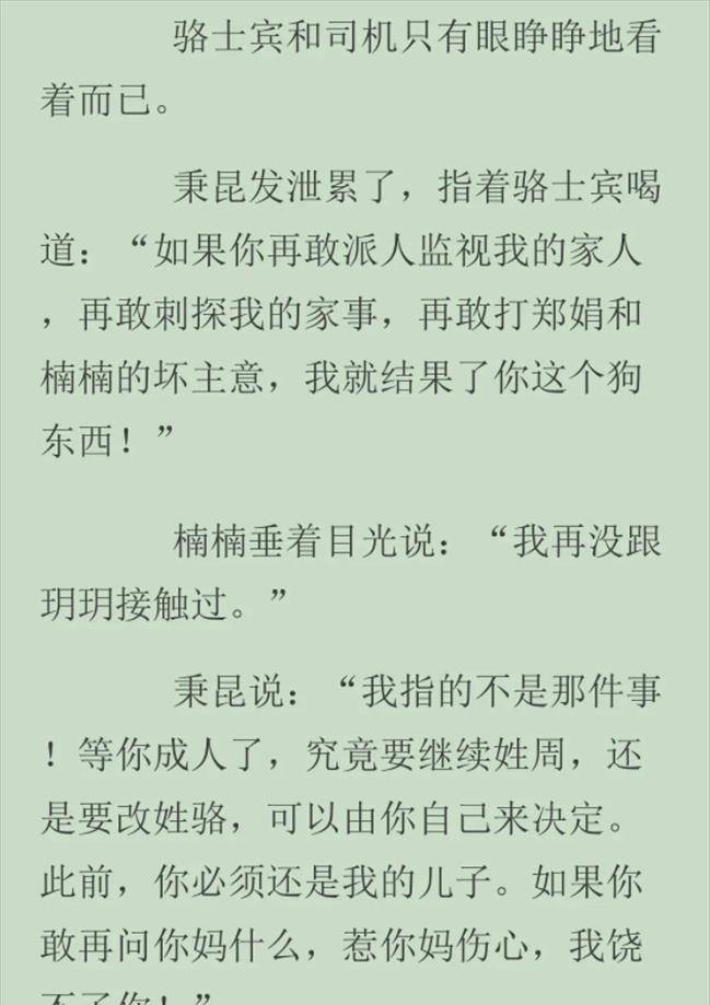 原著|央视李梓萌力荐，《人世间》收视口碑都炸了，可观众却开始骂了