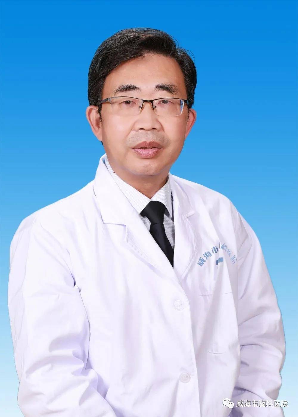 北京胸科医院代诊挂号服务合规加急协调的简单介绍 北京胸科医院代诊挂号服务合规加急协调的简单介绍