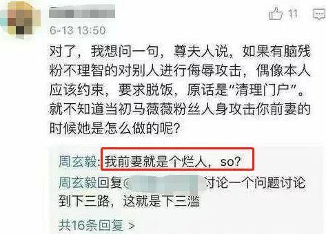 5段感情2段婚姻与霍思燕有过恩怨的她今为女儿庆生引热