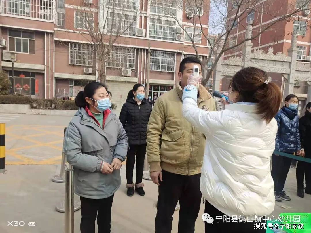 【平安校园】疫情防控不松懈 开园演练防未然——宁阳县鹤山镇中心