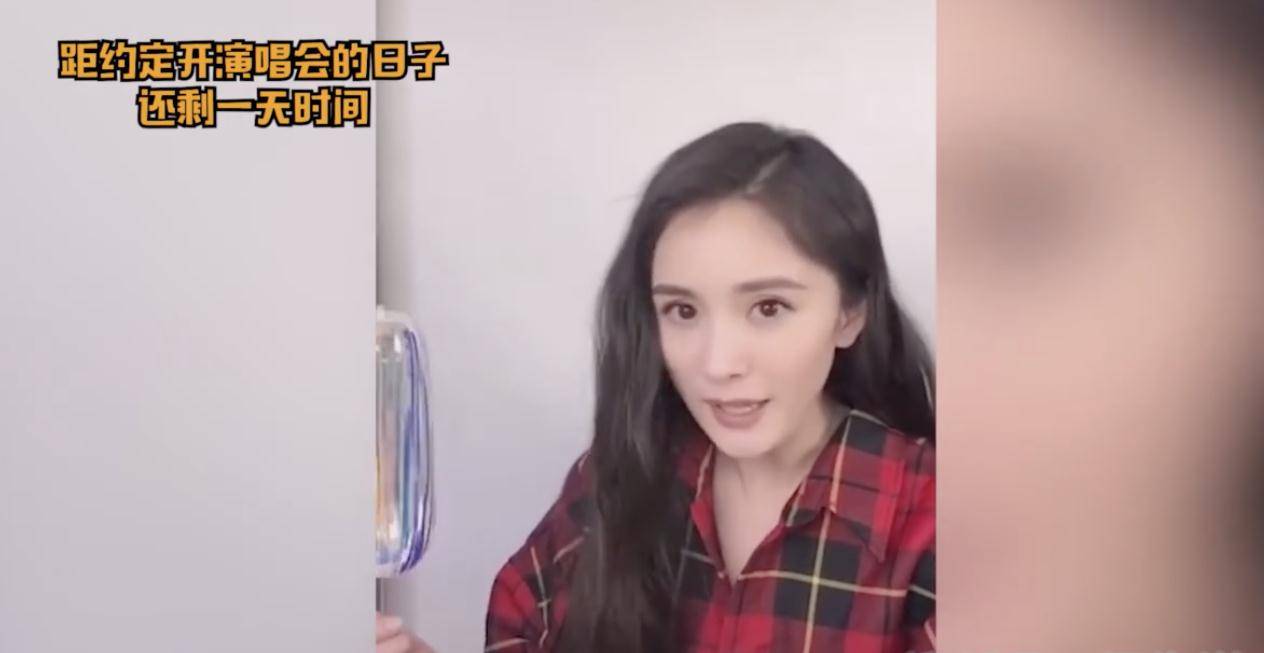 沙发 杨幂更博宣布个人演唱会圆满成功,并晒出两张露肉照,十分少女!