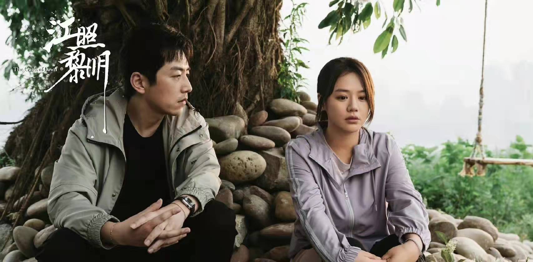 被网友质疑恋爱脑,嘲笑身材走样的马思纯,新剧演技大受赞赏_乔琪_口碑