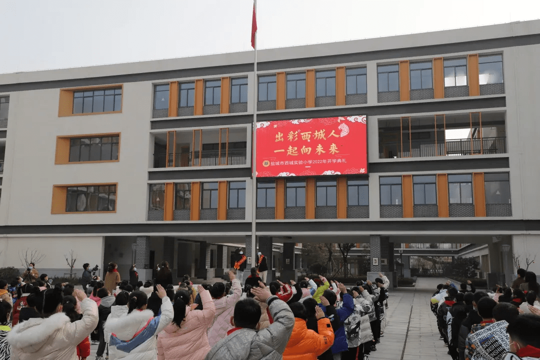 北京市西城区实验小学网站_西城区实验小学简介 北京市西城区实验小学网站_西城区实验小学简介