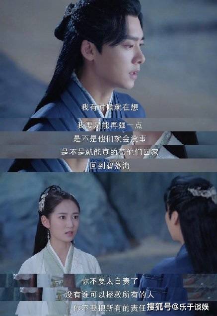 原创李易峰含血吻好虐！苏摹和鸷者决斗，一切都是将计就计