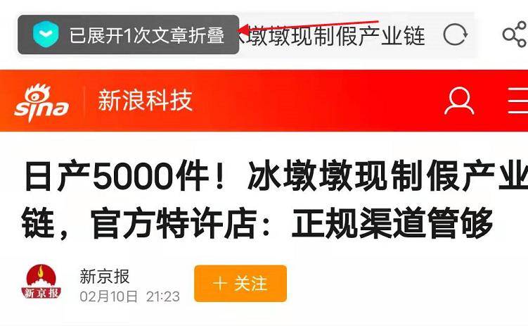 广告|UC的这次悄悄优化，凭什么能一眼惊艳千万人？