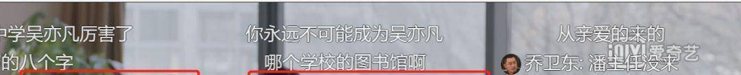 董文洁|《小欢喜》首播！强行“变性”解释太勉强，再现中国式家长众生相