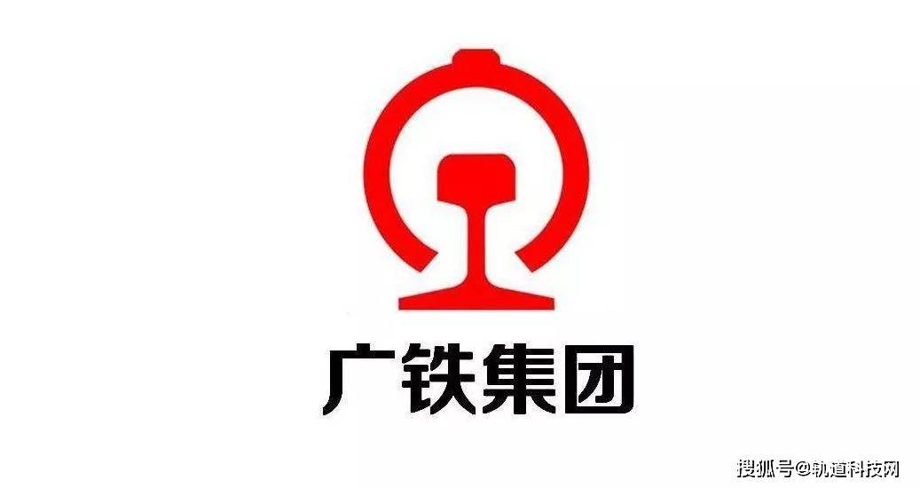 18个铁路局集团公司大盘点,你就职于哪家?_北京局_石家庄_天津