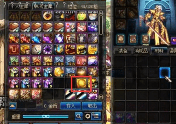 DNF：旭旭宝宝收到单价4亿的神秘材料，竟可以制作史诗