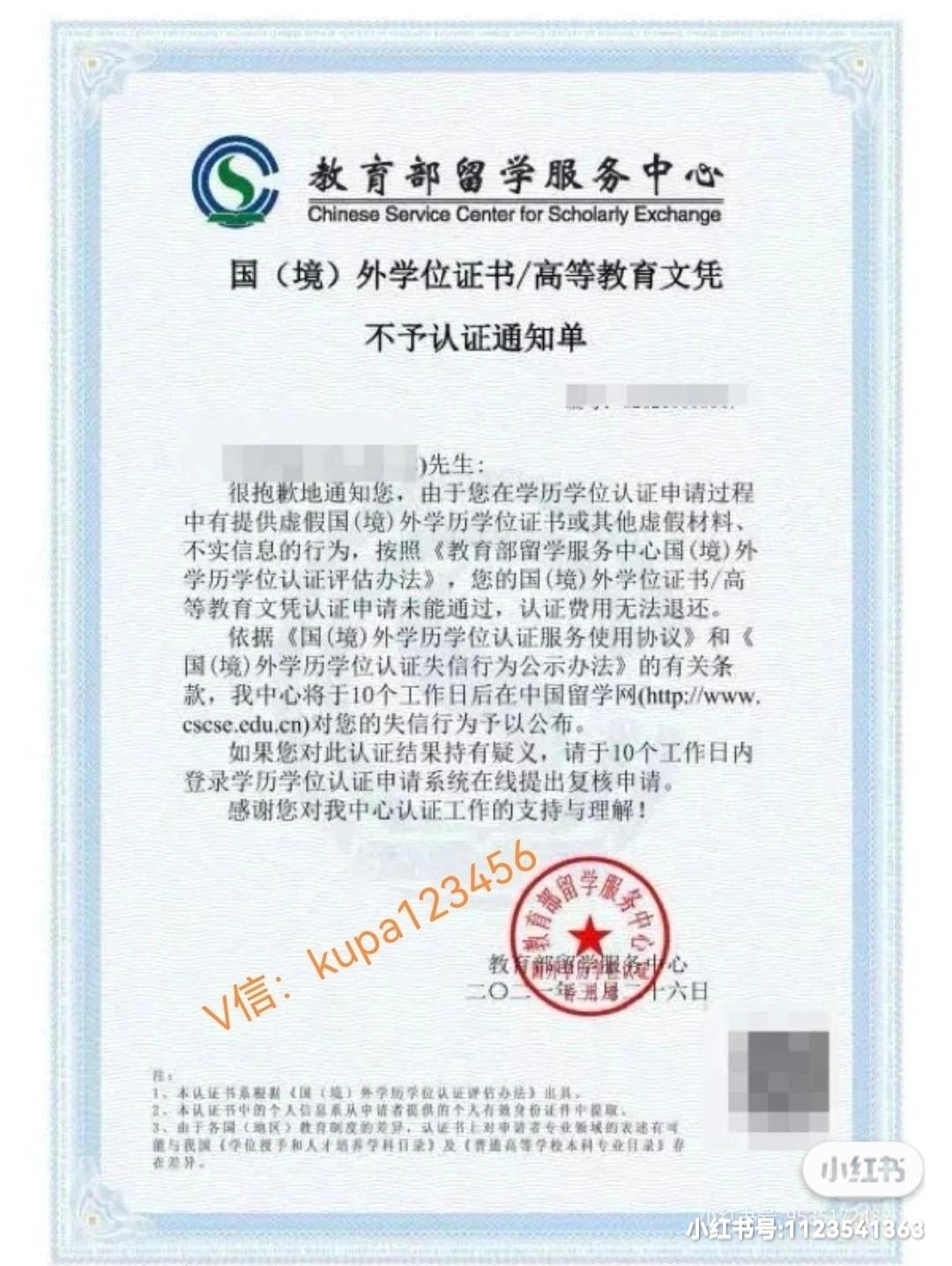 香港硕士几个证 088c9f501ec844ff98ef55edaf618281.jpeg